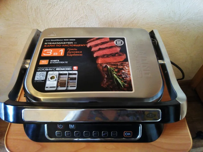 Ремонт электрогриля с выездом. Тучково